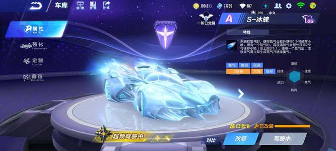 负责吃仇恨