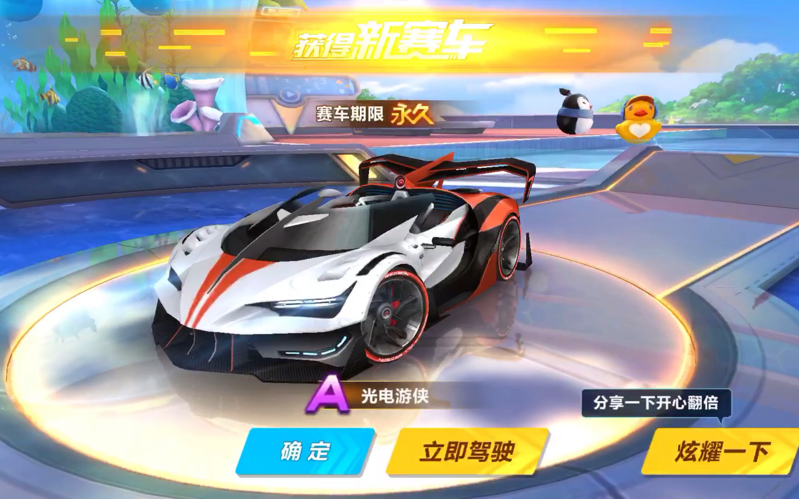放大对当事
