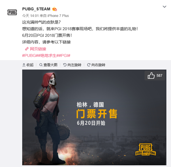 环节暴露不 环节暴露不