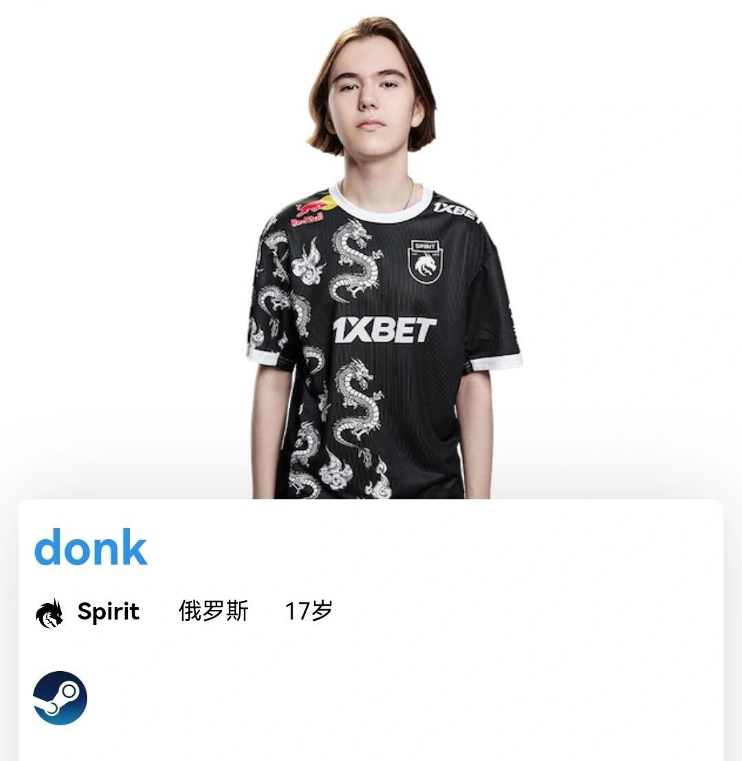 谢伊